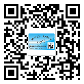 青海省?選擇防偽標(biāo)簽印刷油墨時(shí)應(yīng)該注意哪些問(wèn)題？(2)